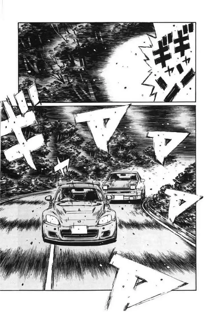 Initial D Chapter 385 8